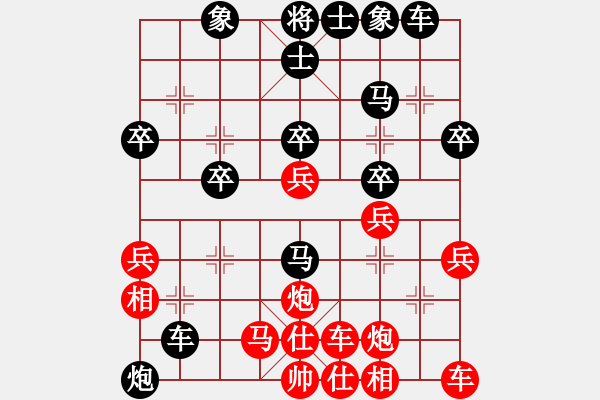 象棋棋譜圖片：緈諨長(zhǎng)安呢(9段)-負(fù)-茗茶螢火蟲(chóng)(9段) - 步數(shù)：30 