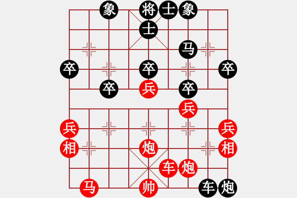 象棋棋譜圖片：緈諨長(zhǎng)安呢(9段)-負(fù)-茗茶螢火蟲(chóng)(9段) - 步數(shù)：40 