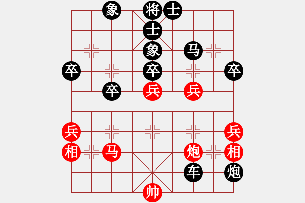 象棋棋譜圖片：緈諨長(zhǎng)安呢(9段)-負(fù)-茗茶螢火蟲(chóng)(9段) - 步數(shù)：50 