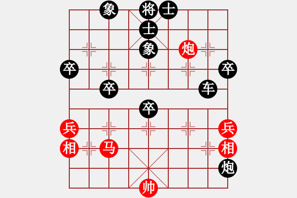 象棋棋譜圖片：緈諨長(zhǎng)安呢(9段)-負(fù)-茗茶螢火蟲(chóng)(9段) - 步數(shù)：60 