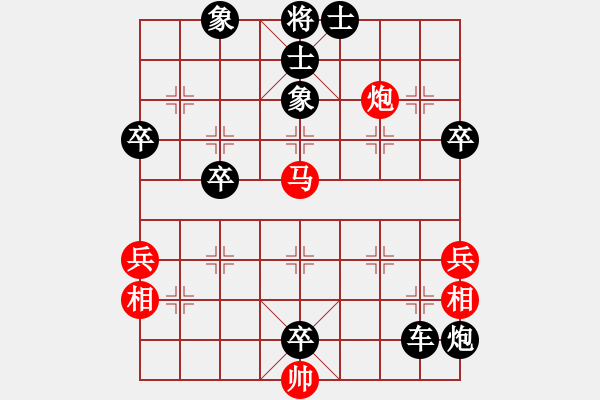 象棋棋譜圖片：緈諨長(zhǎng)安呢(9段)-負(fù)-茗茶螢火蟲(chóng)(9段) - 步數(shù)：70 