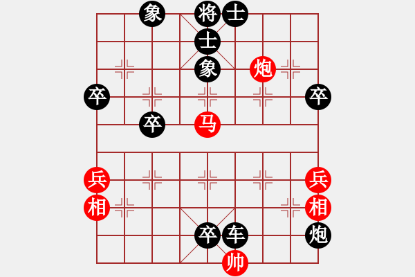 象棋棋譜圖片：緈諨長(zhǎng)安呢(9段)-負(fù)-茗茶螢火蟲(chóng)(9段) - 步數(shù)：72 