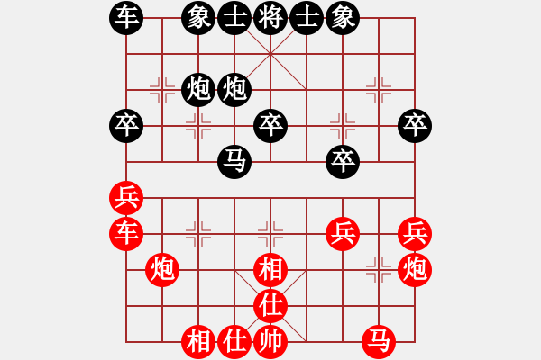 象棋棋譜圖片：2020.4.24.3好友十分鐘后勝牛華東 - 步數(shù)：30 