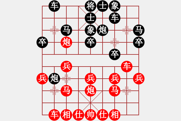 象棋棋譜圖片：Phao Dau Pha Don De Ma - 步數(shù)：20 