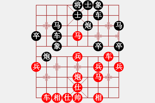 象棋棋譜圖片：Phao Dau Pha Don De Ma - 步數(shù)：30 