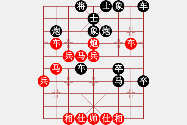 象棋棋譜圖片：bbboy002(2舵)-勝-藍(lán)頂鶴(5舵) - 步數(shù)：40 