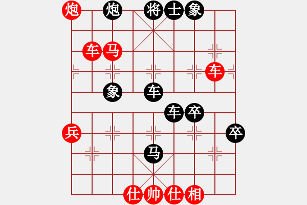 象棋棋譜圖片：bbboy002(2舵)-勝-藍(lán)頂鶴(5舵) - 步數(shù)：59 