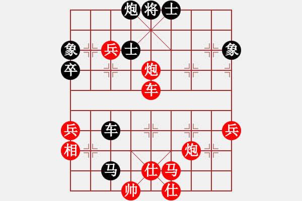 象棋棋譜圖片：從零做起(3段)-勝-李慕白(6段) - 步數：60 