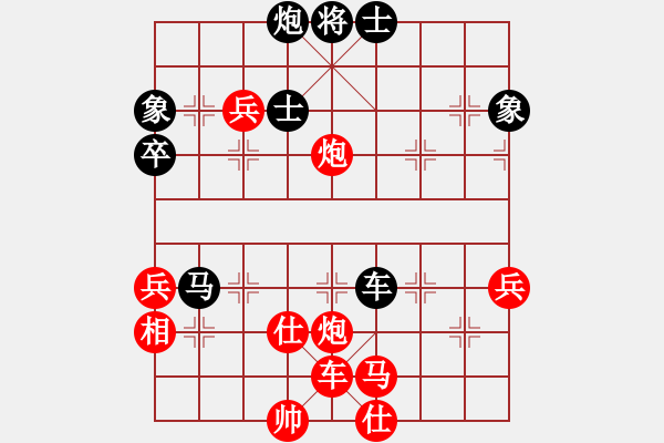 象棋棋譜圖片：從零做起(3段)-勝-李慕白(6段) - 步數：65 