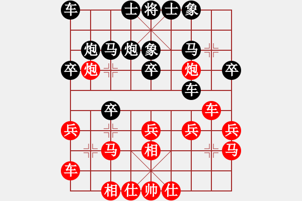 象棋棋譜圖片：姜曉(9星)-勝-石溪水銀川(9星) - 步數：20 