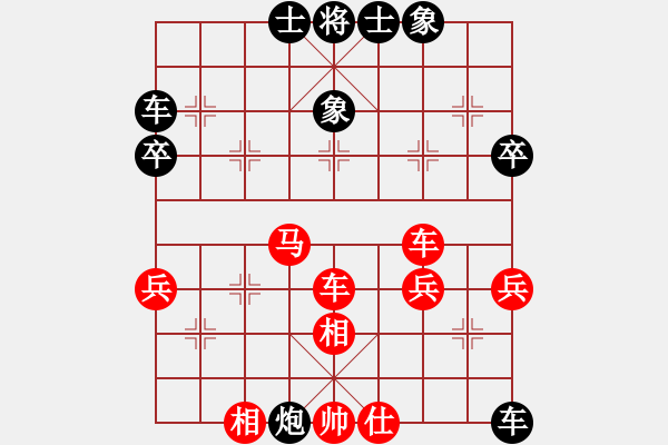 象棋棋譜圖片：姜曉(9星)-勝-石溪水銀川(9星) - 步數：50 