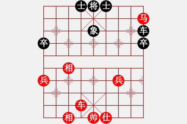 象棋棋譜圖片：姜曉(9星)-勝-石溪水銀川(9星) - 步數：70 