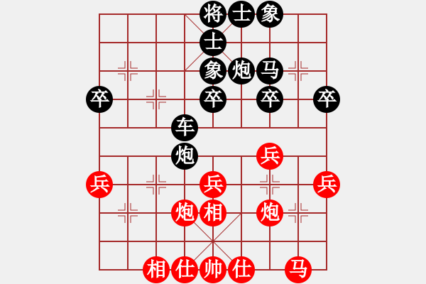 象棋棋谱图片：张欣 先和 王斌 - 步数：30 
