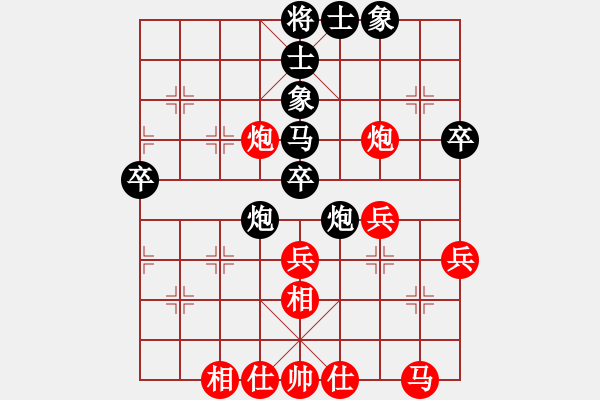 象棋棋谱图片：张欣 先和 王斌 - 步数：40 