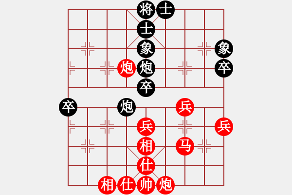 象棋棋谱图片：张欣 先和 王斌 - 步数：48 