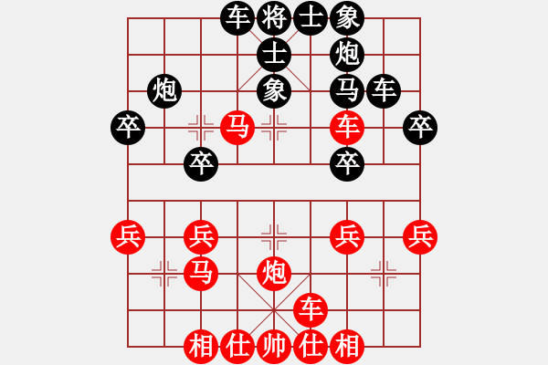 象棋棋譜圖片：紅旗飄飄(4星)-勝-齊丹(4弦) - 步數(shù)：30 