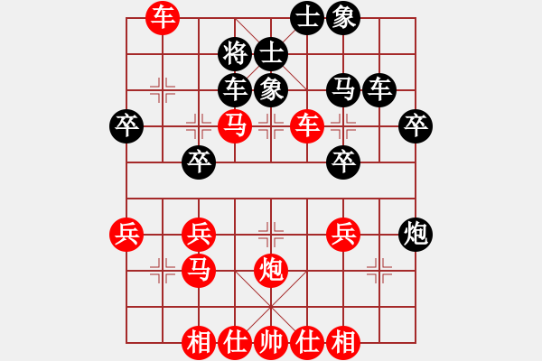 象棋棋譜圖片：紅旗飄飄(4星)-勝-齊丹(4弦) - 步數(shù)：40 