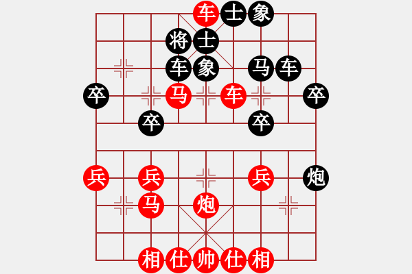 象棋棋譜圖片：紅旗飄飄(4星)-勝-齊丹(4弦) - 步數(shù)：41 