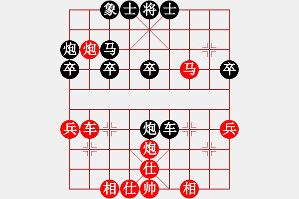 象棋棋譜圖片：星作棋子(4段)-和-南充唐子龍(9段) - 步數(shù)：30 