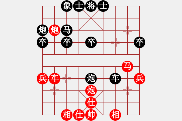 象棋棋譜圖片：星作棋子(4段)-和-南充唐子龍(9段) - 步數(shù)：40 