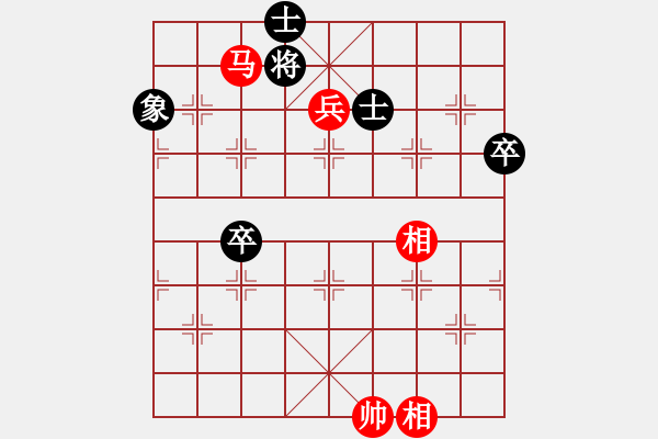 象棋棋譜圖片：謝巋 先勝 陳寒峰 - 步數(shù)：90 