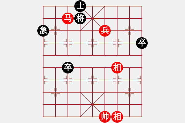 象棋棋譜圖片：謝巋 先勝 陳寒峰 - 步數(shù)：91 