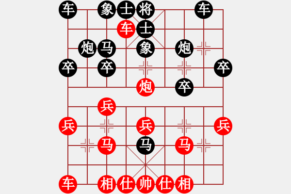 象棋棋譜圖片：長(zhǎng)江[紅] -先負(fù)- 溫柔一刀[黑] - 步數(shù)：20 