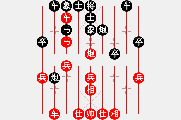 象棋棋譜圖片：長(zhǎng)江[紅] -先負(fù)- 溫柔一刀[黑] - 步數(shù)：30 