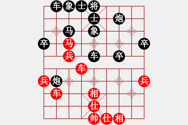 象棋棋譜圖片：長(zhǎng)江[紅] -先負(fù)- 溫柔一刀[黑] - 步數(shù)：40 