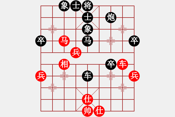 象棋棋譜圖片：長(zhǎng)江[紅] -先負(fù)- 溫柔一刀[黑] - 步數(shù)：50 