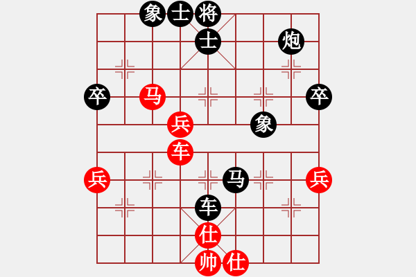 象棋棋譜圖片：長(zhǎng)江[紅] -先負(fù)- 溫柔一刀[黑] - 步數(shù)：60 