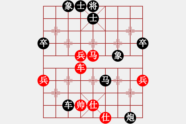 象棋棋譜圖片：長(zhǎng)江[紅] -先負(fù)- 溫柔一刀[黑] - 步數(shù)：66 