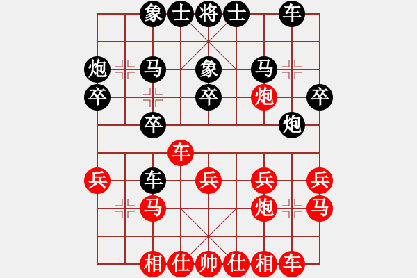 象棋棋譜圖片：‖棋家軍‖詩棋[892347242] -VS- ‖棋家軍‖空白[2396435082] - 步數(shù)：20 