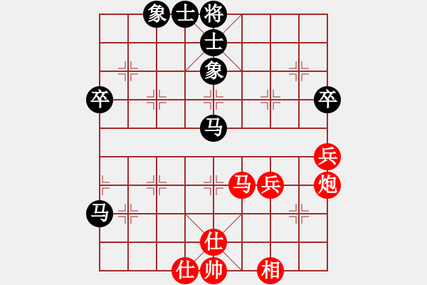 象棋棋譜圖片：‖棋家軍‖詩棋[892347242] -VS- ‖棋家軍‖空白[2396435082] - 步數(shù)：69 