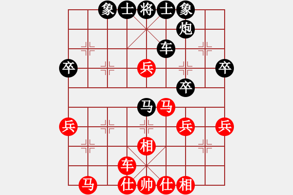 象棋棋谱图片：吉丰利(8段)-和-林伊侠(3段) - 步数：40 