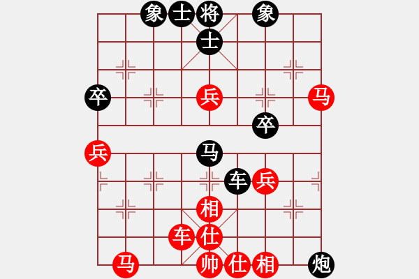 象棋棋谱图片：吉丰利(8段)-和-林伊侠(3段) - 步数：50 