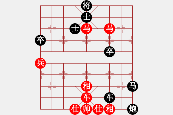 象棋棋谱图片：吉丰利(8段)-和-林伊侠(3段) - 步数：70 