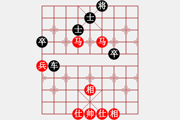 象棋棋谱图片：吉丰利(8段)-和-林伊侠(3段) - 步数：90 