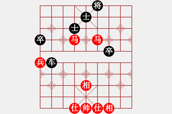 象棋棋譜圖片：吉豐利(8段)-和-林伊俠(3段) - 步數(shù)：90 