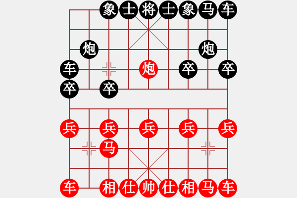 象棋棋譜圖片：人機對戰(zhàn) 2024-7-9 14:35 - 步數(shù)：10 