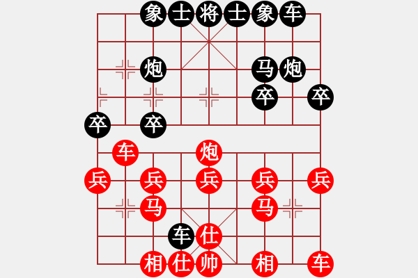 象棋棋譜圖片：人機對戰(zhàn) 2024-7-9 14:35 - 步數(shù)：20 