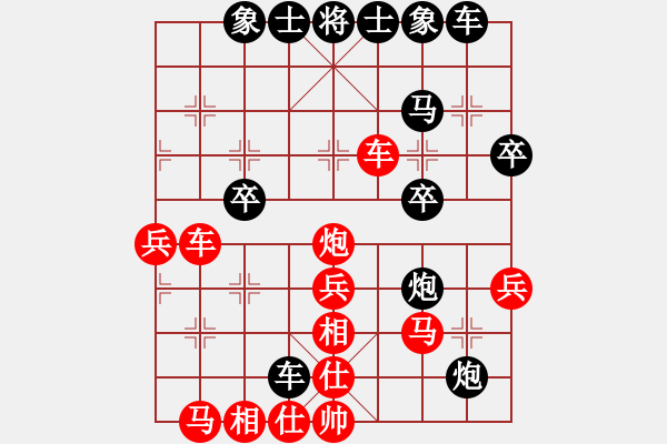 象棋棋譜圖片：人機對戰(zhàn) 2024-7-9 14:35 - 步數(shù)：30 