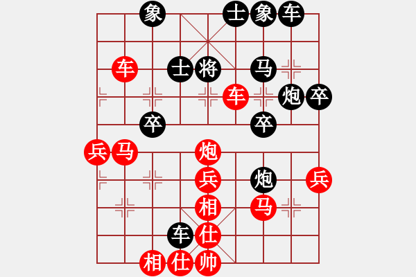 象棋棋譜圖片：人機對戰(zhàn) 2024-7-9 14:35 - 步數(shù)：40 