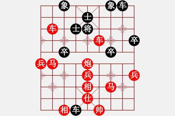 象棋棋譜圖片：人機對戰(zhàn) 2024-7-9 14:35 - 步數(shù)：50 