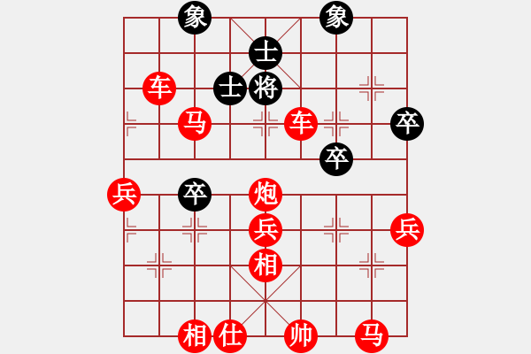 象棋棋譜圖片：人機對戰(zhàn) 2024-7-9 14:35 - 步數(shù)：55 