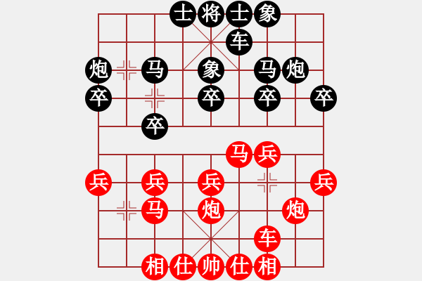 象棋棋譜圖片：貴卿法師(9段)-勝-怡園閣小兵(月將)中炮右橫車對(duì)屏風(fēng)馬 紅左馬盤河 - 步數(shù)：20 