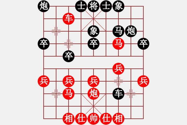 象棋棋譜圖片：貴卿法師(9段)-勝-怡園閣小兵(月將)中炮右橫車對(duì)屏風(fēng)馬 紅左馬盤河 - 步數(shù)：30 