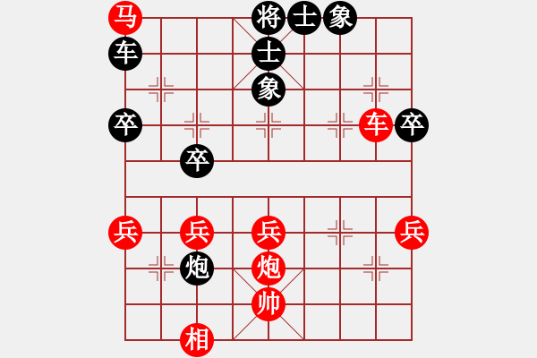 象棋棋譜圖片：貴卿法師(9段)-勝-怡園閣小兵(月將)中炮右橫車對(duì)屏風(fēng)馬 紅左馬盤河 - 步數(shù)：50 