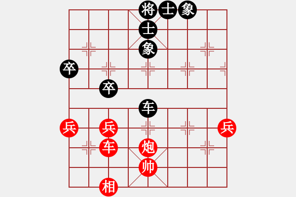 象棋棋譜圖片：貴卿法師(9段)-勝-怡園閣小兵(月將)中炮右橫車對(duì)屏風(fēng)馬 紅左馬盤河 - 步數(shù)：60 