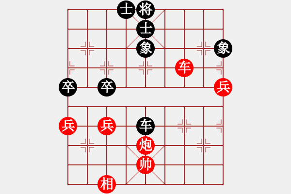 象棋棋譜圖片：貴卿法師(9段)-勝-怡園閣小兵(月將)中炮右橫車對(duì)屏風(fēng)馬 紅左馬盤河 - 步數(shù)：70 